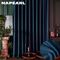 NAPEARL สีทึบ80 -90ม่านกันแสงสไตล์นอร์ดิกสุดหรูหน้าต่างราคาประหยัด