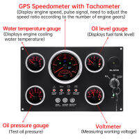 มาตรวัดดิจิตอลชุดคลัสเตอร์ Boat Dash แผงหน้าปัด IP67 กันน้ำ 0 ถึง 120MPH กันสนิมสำหรับเรือยอชท์ 12V