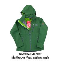 เสื้อกันหนาวSoftshell Jacket กันหนาวกันลมกันฝน