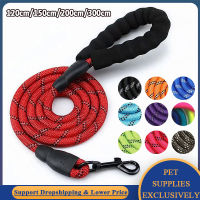 1.21.523M Strong Dog Leash สะท้อนแสงสายจูงสัตว์เลี้ยงสำหรับสุนัขขนาดกลางขนาดเล็กขนาดใหญ่ Extension ตะกั่วลูกสุนัขลากดึงเชือก