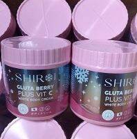 SHIROI ชิโรอิ แก้ปัญหาผิวได้อย่างตรงจุด ครีมถังชมพู ครีมพิมประภา ขนาด500กรัม