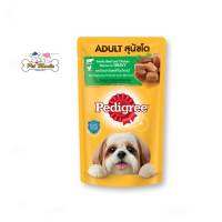 Pedigree®อาหารสุนัขโต ชนิดเปียก รสวัวรมควันและไก่ในน้ำเกรวี่ ขนาด 130