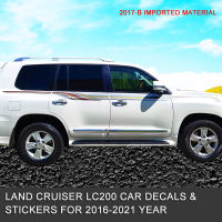 เหมาะสำหรับ17 Toyota Land Cruiser 200แถบสีร่างกาย Land Patrol สติกเกอร์รถพิเศษ Lc200สติ๊กเกอร์สายเอวดึงรูปลอก