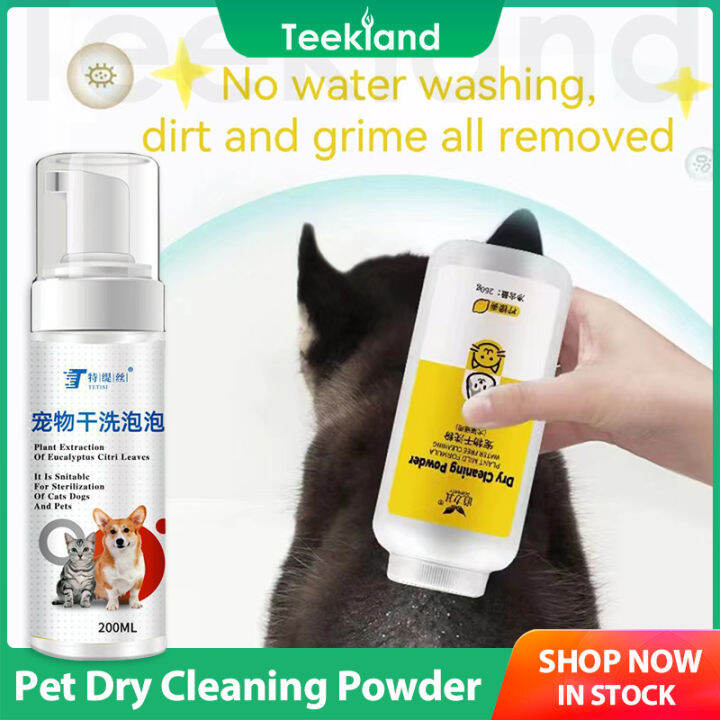 Teekland Pet Dry Cleaning Powder Dogs Deodorant Antipruritic Cat Dog ...