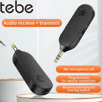 Tebe บลูทูธ5.1รับอะแดปเตอร์เสียง3.5มิลลิเมตร Aux ส่งสัญญาณไร้สายอะแดปเตอร์รถ Handsfre ไมโครโฟนอะแดปเตอร์สำหรับหูฟัง