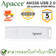 Apacer AH336 USB 2.0 Streamline Flash Drive 64GB (White สีขาว) ของแท้ ประกันศูนย์ 5ปี