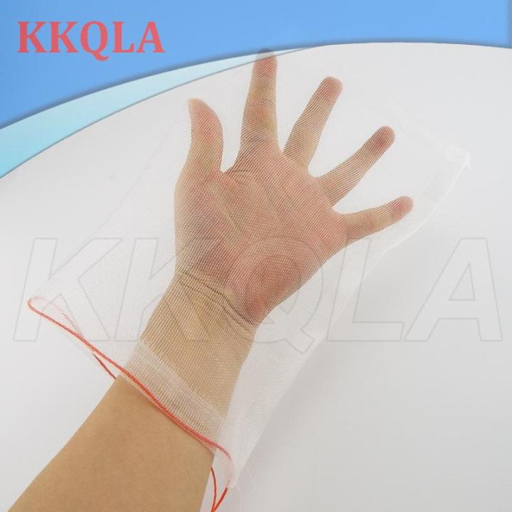 qkkqla-10x-garden-grade-nylon-protection-storage-bags-mosquito-barrier-cover-net-filter-bag-mesh-washable-vegetable-home