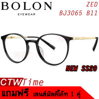 BOLON กรอบแว่นสายตา รุ่น ZED BJ3065 B11 [Acetate/Titanium]  แว่นของญาญ่า