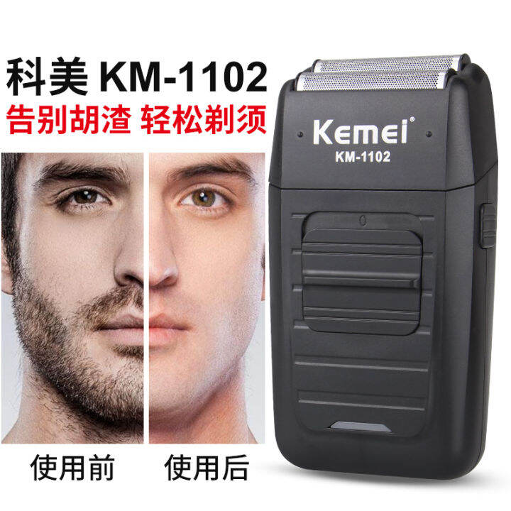 Kemei 1102 retro oilhead hair clipper hair gradient clipper professional hair salon shaved head