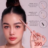 Kathy Amrez ดินสอเขียนคิ้ว ซุปตาร์ 3B BROW