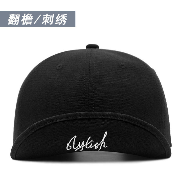 large-head-up-turn-peak-snapback-hat-man-woman-5cm-short-brim-baseball-cap-56-60cm-60-65cm