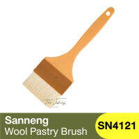 แซนเน็ง แปรงขนสัตว์ ด้ามพลาสติก Sanneng Wool Pastry Brush / SN4121 / แปรงทาเนย / แปรงทาไข่ / แปรงบาร์บีคิว / ซานเน็ง