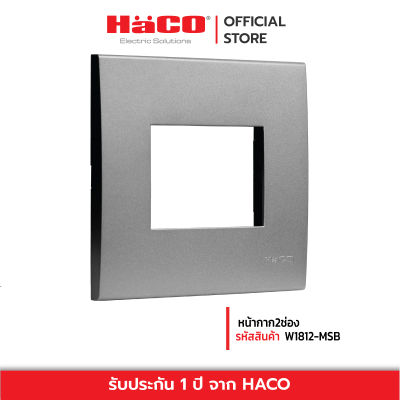 HACO หน้ากาก2ช่อง รุ่น QuattroHACO-W1812-MSB / W1812-ST