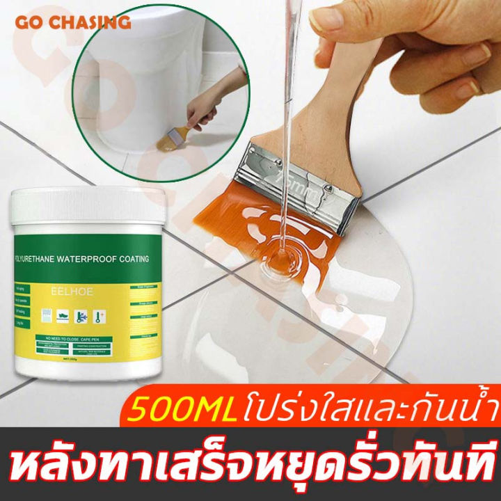 1000ml-กาวใสกันน้ำซึม-ผนัง-พื้น-ร่อกระเบื้อง-พื้นห้องน้ำ-ท่อระบายน้ำ-ขอบหน้าต่าง-เพดาน-กันน้ำ200ปีไม่รั่ว-กาวอุดรอยรั่ว-กาวกันรั่วซึม-น้ำยากันรั่วซึม-กาวกันน้ำรั่ว-กาวกันน้ำ-ซ่อมหลังคารั่ว-เทปกาวติดหล