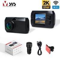 VSYS 2K Dash Cam 160 องศามุมกว้าง Wifi รถกล้องบันทึกด้วย G-Sensor การบันทึกแบบวนรอบ Night Vision สูงสุด 128G การ์ด