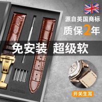 Leather watch strap for men and women real belt butterfly buckle accessories Suitable for Casio Omega King dw