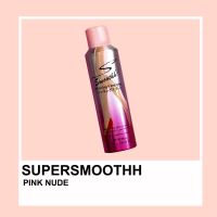 Supersmoothh ซุปเปอร์สมูทท์ สเปร์ยถุงน่อง (Pink Nude ผิวขาวอมชมพู) ขนาด 200 ml. ** 1 กระป๋อง **