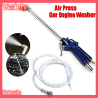 Variety ✨Hot Sale✨ Air Power siphon Engine น้ำยาทำความสะอาดน้ำมันปืนทำความสะอาด degreaser นิวเมติกเครื่องมือ