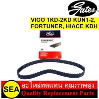 สายพานไทม์มิ่ง GATES สำหรับ1KD 2KD, Vigo KUN1-2, Fortuner, Hiace KDH #T1511 (1ชิ้น)