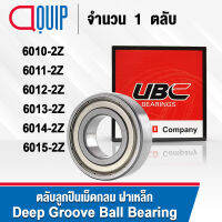 UBC 6010ZZ 6011ZZ 6012ZZ 6013ZZ 6014ZZ 6015ZZ ตลับลูกปืนเม็ดกลม ร่องลึก ฝาเหล็ก 2 ข้าง 6010Z 6011Z 6012Z 6013Z 6014Z 6015Z