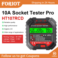 Foriot  เครื่องตรวจจับการรับไฟฟ้าเครื่องทดสอบเต้าเสียบ HT107พร้อมจอแสดงผลดิจิตอล LCD วงจรเครื่องวัดโวลต์ขั้วเครื่องทดสอบซ็อกเก็ต