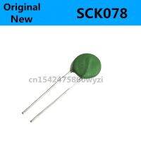 Original 5PCS/ SCK15078MSY SCK078 15MM 7R 8A