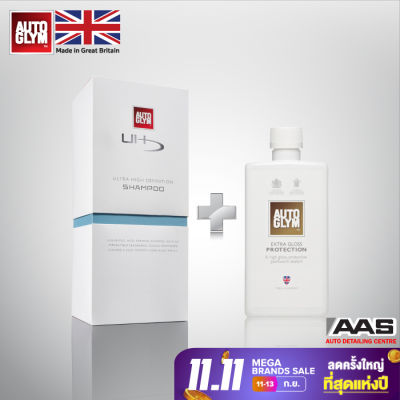 Autoglym Ultra High Definition Shampoo 1L. + Autoglym Extra Gloss Protection 500 ml.