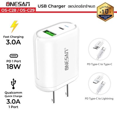 อแดปเตอร์ชาร์จแบต ONESAM รุ่น OS-C28/OS-C29 Fast Charging ช่องชาร์จ 2 ช่อง PD 18W และ USB QC 3.0