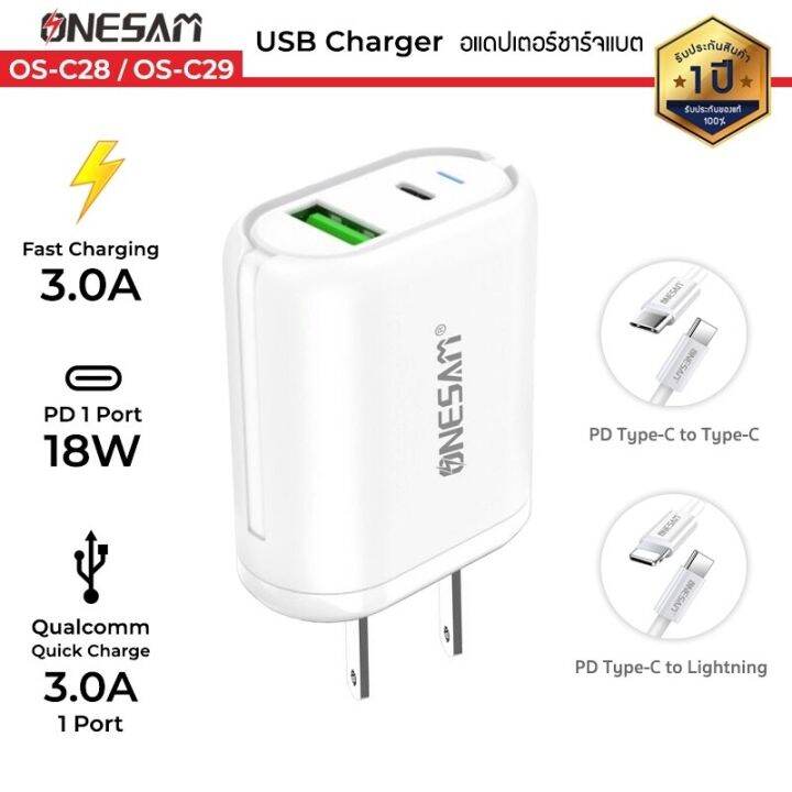 อแดปเตอร์ชาร์จแบต-onesam-รุ่น-os-c28-os-c29-fast-charging-ช่องชาร์จ-2-ช่อง-pd-18w-และ-usb-qc-3-0