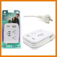 ?ลดราคา? ปลั๊กไฟ Vox TRAVEL Power Strip (รุ่น:TS-213U) ## ชิ้นส่วนคอมพิวเตอร์ จอมอนิเตอร์ เมนบอร์ด CPU Computer Cases Hub Switch กราฟฟิคการ์ด Gaming