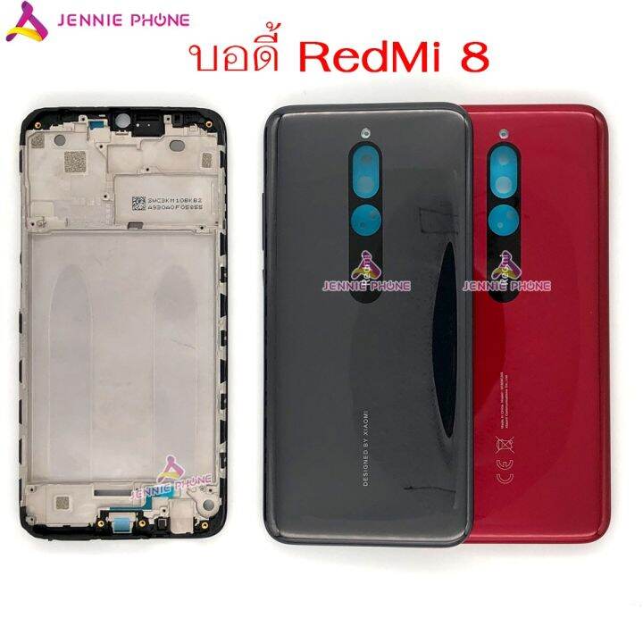 บอดี้-xiaomi-redmi-8-อะไหล่บอดี้ชุด-แกนกลาง-ฝาหลัง-body-redmi-8
