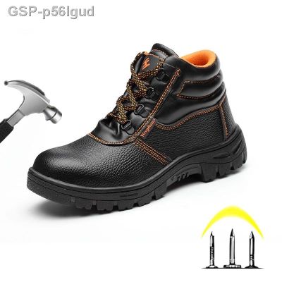 คุณภาพสูง♙P56lgud รองเท้านิรภัยผู้ชายที่ทำงานมาใหม่มีลิ้นรองเท้ากันแตกทนต่อการเจาะไม่สามารถทำลายได้
