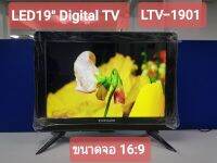 LEDTV DIGITAL  KIMURA  รุ่น LTV-1901