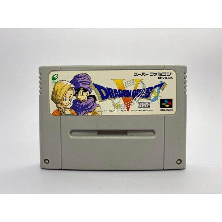 ตลับแท้-super-famicom-japan-dragon-quest-v