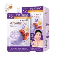 (กล่อง6ซอง) Smooto Arbutin Melasma Whitening Gel สมูทโตะ อาร์บูติน เมลาสม่า ไวท์เทนนิ่ง เจล