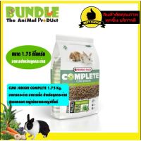 ❗️❗️ SALE ❗️❗️ CUNI JUNIOR COMPLETE 1.75 Kg. อาหารกระต่าย อาหารเม็ด สำหรับลูกกระต่าย สูตรแครอท หญ้ายัคคาและหญ้าทิโมธี !! อาหารสัตว์เลี้ยงขนาดเล็ก Small Pet Food มาตรฐาน โค้งสุดท้าย บริการเก็บเงินปลายทาง ราคาถูก คุณภาพดี โปรดอ่านรายละเอียดก่อนสั่ง