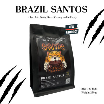 เมล็ดกาแฟคั่ว Brazil Santos [ST]-คั่วเข้ม