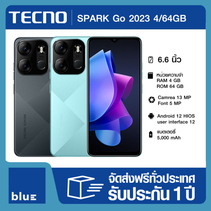 tecno-spark-go-2023-4-64gb-เครื่องศูนย์ไทย-รับประกันศูนย์-1-ปี-ปี-2023