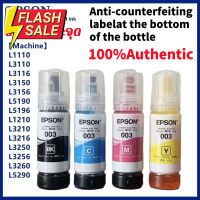 หมึกเติม Epson ของแท้ 100% 003 L1110/L3110/L3116/L3150/L3156/L5190/L5196/L1210/L3210/L3216/L3250/L3256 #หมึกเครื่องปริ้น hp #หมึกปริ้น   #หมึกสี   #หมึกปริ้นเตอร์  #ตลับหมึก