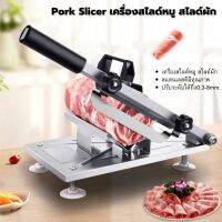 พร้อมส่งในไทย-Pork Slicer ที่สไลด์หมู สไลด์ผัก ที่หั่นหมู สแตนเลสดีมีคุณภาพ ปรับประดับความหนาได้อย่างดี พร้อมส่งในไทย