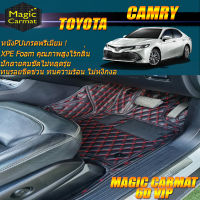 Toyota Camry 2018-รุ่นปัจจุบัน Set B (เฉพาะห้องโดยสาร2แถว) พรมรถยนต์ Toyota Camry พรม6D VIP Magic Carmat