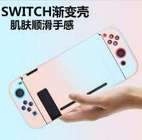 【Worth-Buy】 เคส PC ป้องกันด้านนอกสำหรับ Nintendo Switch NS Joy-Con เครื่องคอนโซลนินเทนโดสวิทช์ถอดออกได้บางพิเศษ