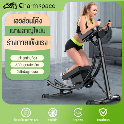 CharmSpace🔥เครื่องออกบริหารหน้าท้องเครื่องออกกำลังกายหน้าท้อง เบาะหมุน เพิ่มน้ำหนักได้ รับน้ำหนัก 400 กก กายหน้าท้อง เบาะหมุน บริหารหน้าท้อง เครื่องออกกำลังกายหน้าท้อง เครื่องออกท้อง เครื่องบริหารหน้าท้องแบบมัลติฟังก์ชั่น