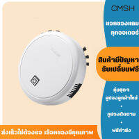 [ราคาโรงงาน]หุ่นยนต์ดูดฝุ่นอัตโนมัติ เครื่องดูดฝุ่น robot เครื่องกวาดพื้น ทำความสะอาดอัจฉริยะ พร้อมแปรงกวาด ขนาด 1200mAh