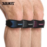 AOLIKES Adjustable Knee Patellar Tendon Support Strap Band Knee Support Brace Pads for Running Basketball Outdoor Sport Reduce Pain 5211028☂ஐ✵