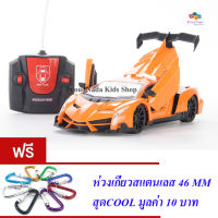 ND THAILAND ของเล่นเด็กรถสปอร์ตบังคับวิทยุเปิดประตูได้(สีส้ม) XINLIFENG SPORTS CAR RADIO CONTROL 1:16