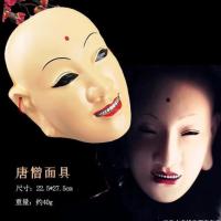 Halloween Horror Anchor Mask Tang Monk Banno Ghost Lanling King Japan and Wind Power Script Kill