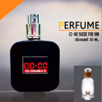 น้ำหอมกลิ่นช็อปccoo น้ำหอมผู้ชาย น้ำหอม cc double o ซีซีโอโอ (c double o ) Perfume formen น้ำหอมพกพา ขนาด 30ml กลิ่นติดทนนาน ยิ่งใกล้ยิ่งหอม ฉีดแล้วหอมเลย ใ