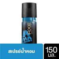 SuperSales - X2 ชิ้น - อนาร์ชี่ ระดับพรีเมี่ยม สเปรย์ระงับกลิ่นกาย 150มล. ส่งไว อย่ารอช้า -[ร้าน Kanokpol shopping Market จำหน่าย อุปกรณ์อาบน้ำและดูแลผิวกาย ราคาถูก ]