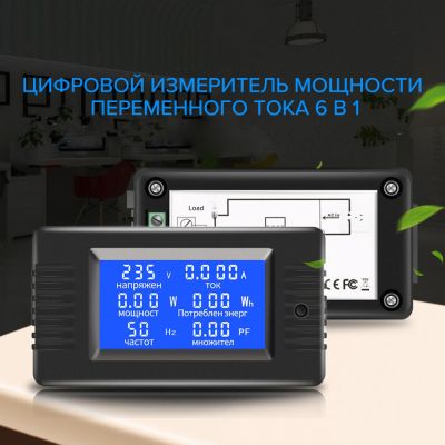 【CW】 PZEM 022 AC 80 260V Voltage and Current Power Capacity Meter Car Battery Tester 5A 10A 100A Russian/Japanese Version